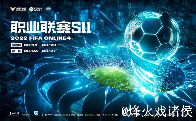 美加墨世界杯盘口官网入口更新，APP区别和真假辨别整理