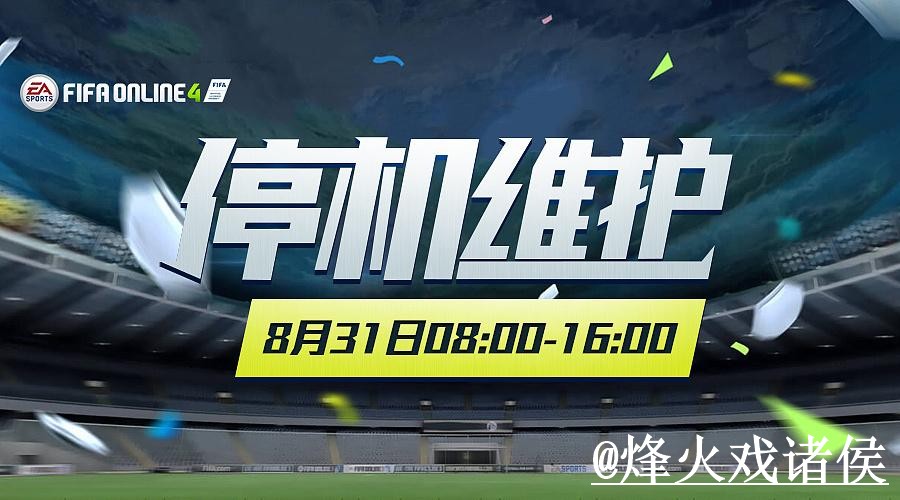 2026世界杯官网登录避坑说明，地址更新和打不开问题要注意