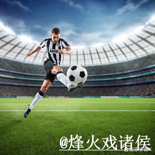 2026世界杯外围地址对比，地址变化和手机端进入哪个更方便